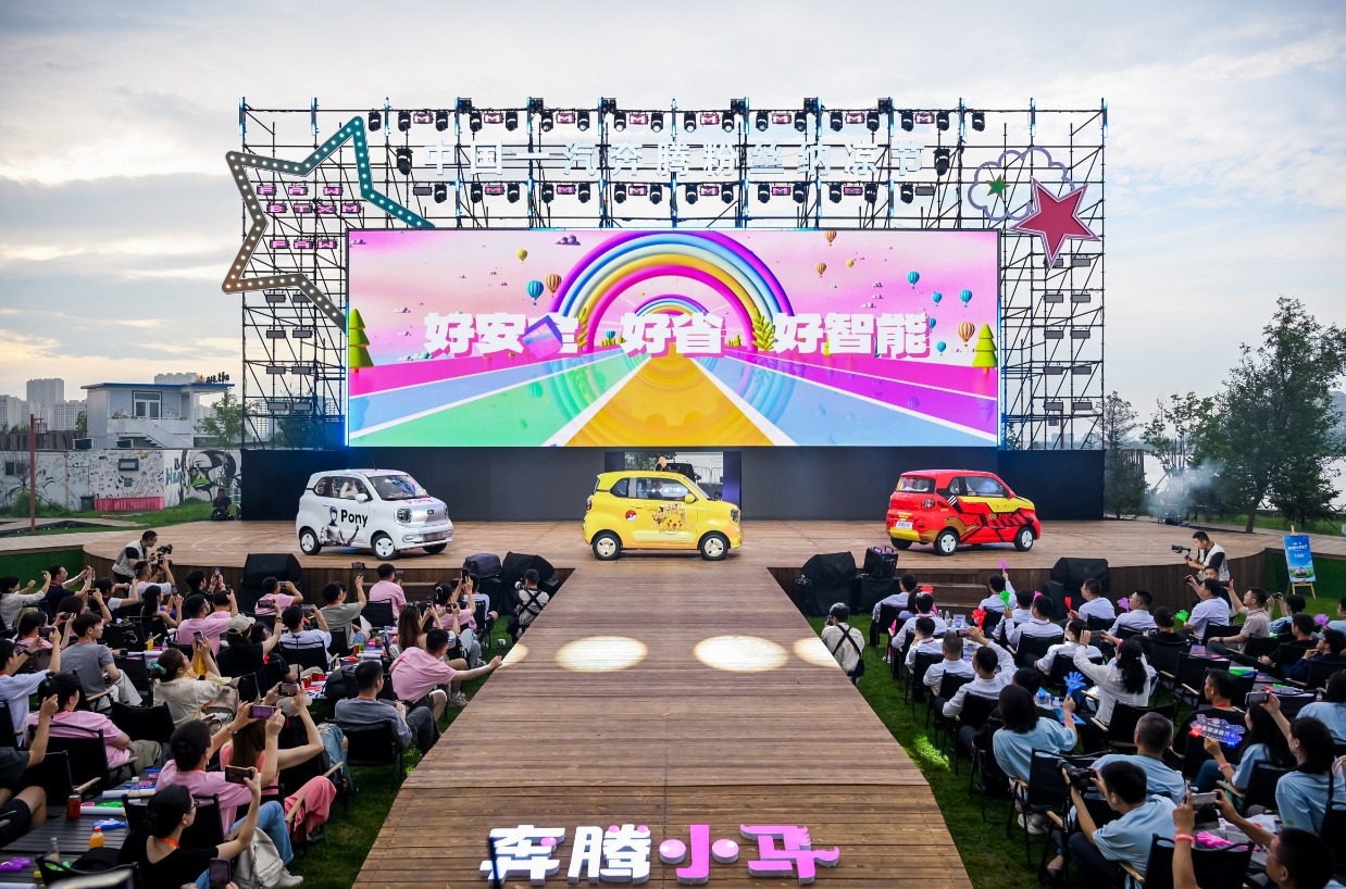 新车色 新配置 新福利 2026款奔腾小马3.49万起焕彩上市