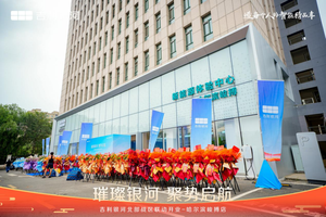 吉利银河哈尔滨峻搏体验中心耀世启幕