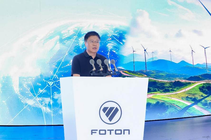 锚定世界一流 福田汽车2025年中商务会擘画高质量发展新蓝图