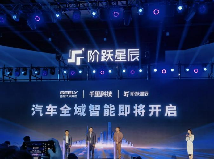 为什么吉利又是「第一」？全域AI背后的笨功夫与硬底气