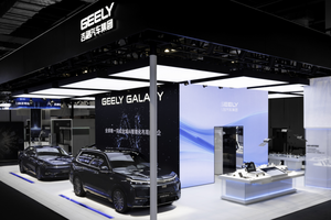 吉利汽车集团携阶跃星辰联合参展2025世界人工智能大会