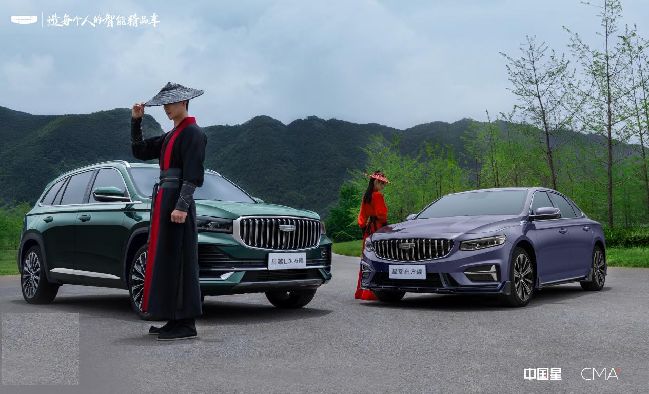 大运河沧州武侠音乐会的圆满收官！星越L再获广泛关注