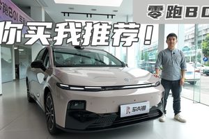 智舱拉满，设计上心，零跑B01会是10万级轿车“唯一真神”？