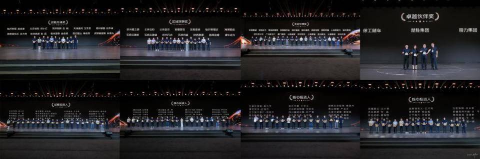 福田汽车2025年中商务会隆重召开 锚定世界一流战略目标
