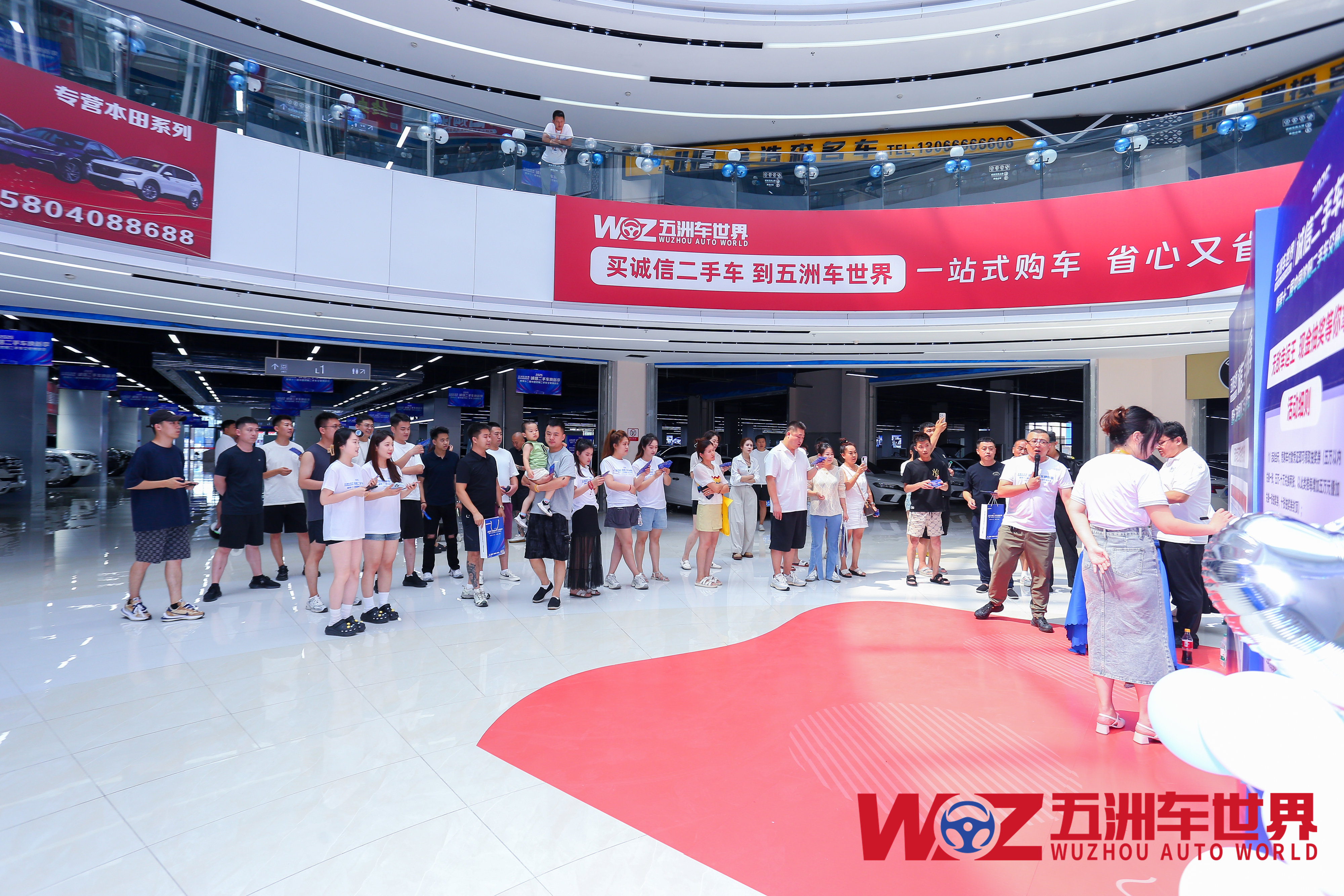 沈阳五洲车世界诚信焕新季：点燃二手车消费热潮，引领行业新风向