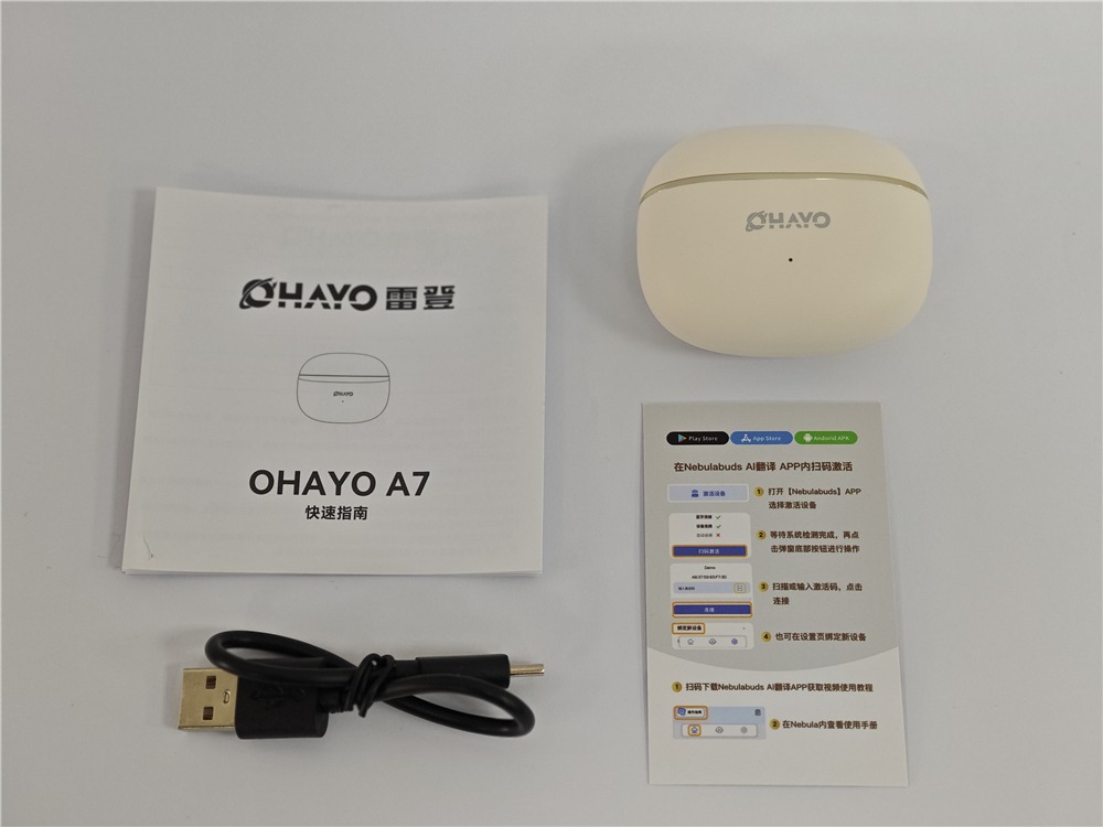 雷登A7开箱体验：卓越舒适度与AI智能完美融合