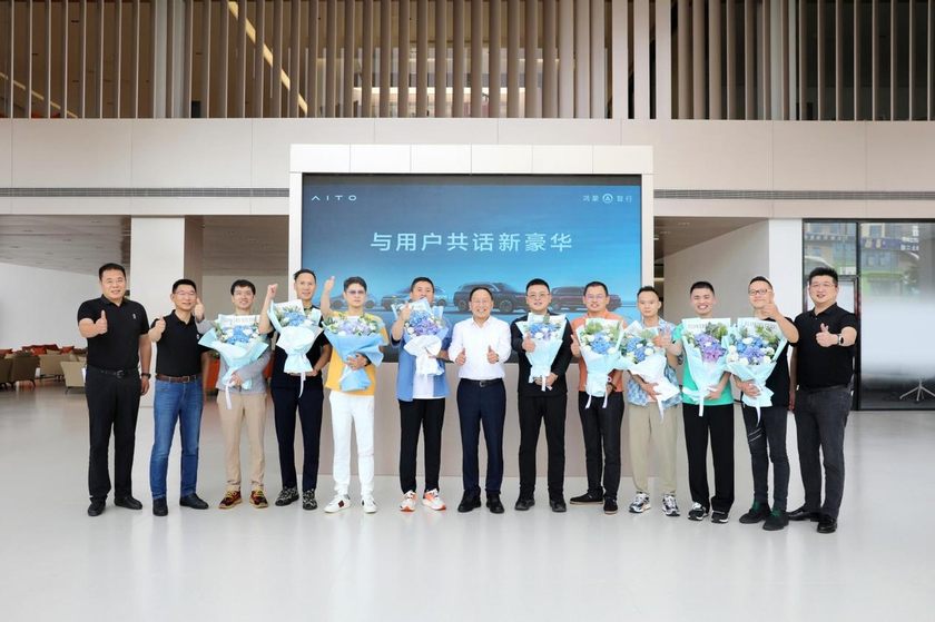与用户共话新豪华，赛力斯张兴海：不安全的车坚决不造