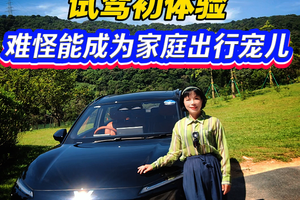 2025款五菱星光S试驾初体验，难怪能成为家庭出行的宠儿