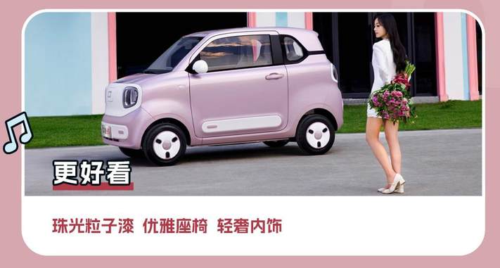 “六好萌宠”再升级 2026款奔腾小马上市 售价3.49-4.59万