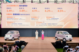 新车色 新配置 新福利 2026款奔腾小马3.49万起焕彩上市
