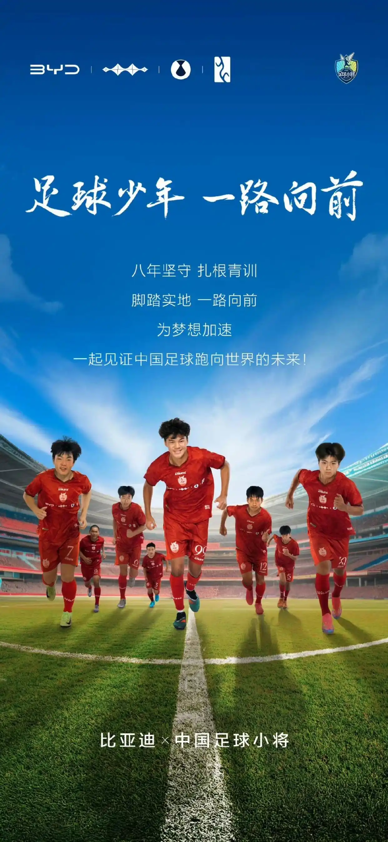风波中的坚守与不易，谁能读懂比亚迪的坚持？