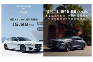 16万的林肯，15万的捷豹，打骨折的低价豪华车能抄底吗？