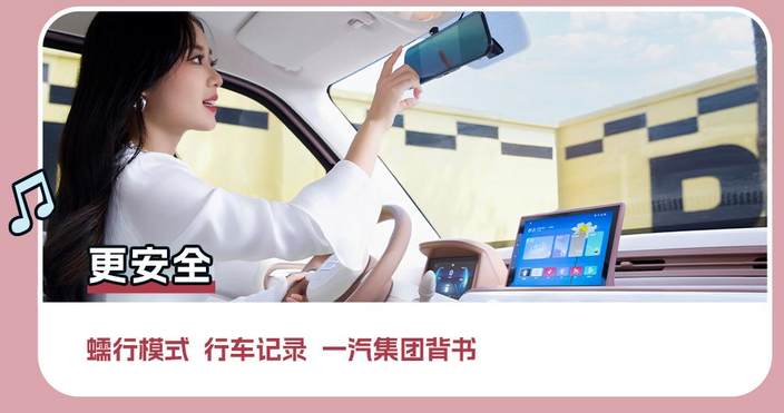 “六好萌宠”再升级 2026款奔腾小马上市 售价3.49-4.59万