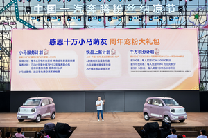 新车色 新配置 新福利 2026款奔腾小马3.49万起焕彩上市