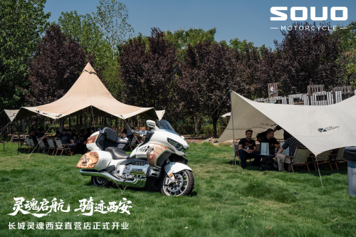 长城灵魂西安直营店盛大开业，机车巡游、夏日派对，燃爆古都！