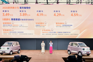 2026款奔腾小马上市，3.49万元起，续航222km
