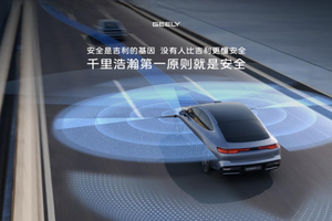 为什么吉利又是「第一」？全域AI背后的笨功夫与硬底气