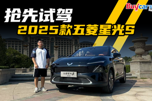 10万级插混SUV里的“六边形刺客”？2025款五菱星光S藏不住了！