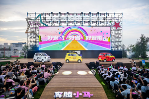 起售价直降2000，新款奔腾小马仍是“全系长续航”