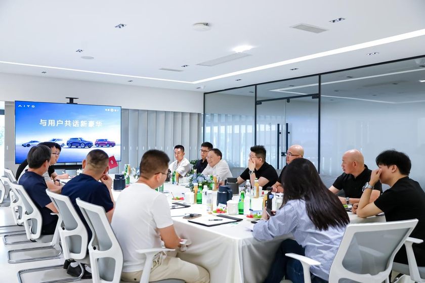与用户共话新豪华，赛力斯张兴海：不安全的车坚决不造