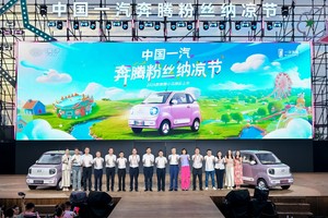 新车色 新配置 新福利 2026款奔腾小马3.49万起焕彩上市