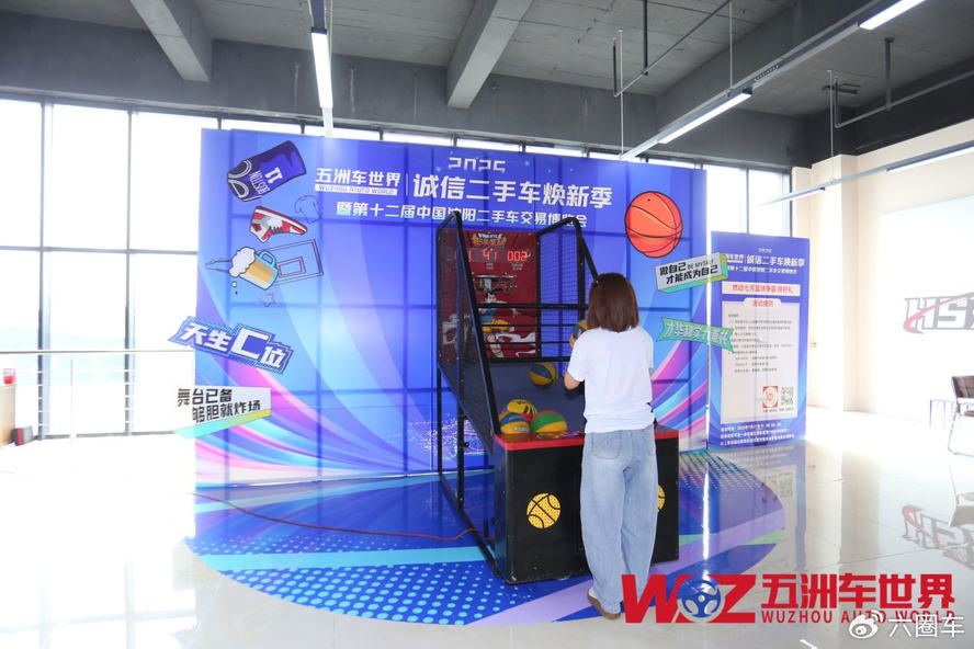 2025 沈阳五洲车世界诚信焕新季精彩开启