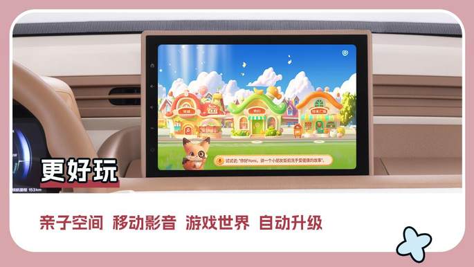 “六好萌宠”再升级 2026款奔腾小马上市 售价3.49-4.59万