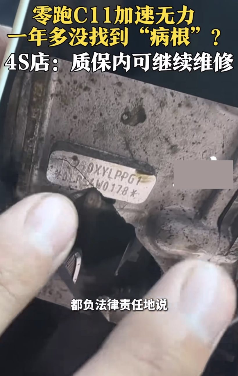 零跑汽车订单爆棚，但老车主投诉频发该如何解决？