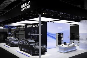 吉利汽车集团参展2025世界人工智能大会
