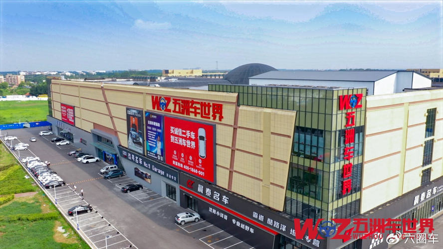 2025 沈阳五洲车世界诚信焕新季精彩开启