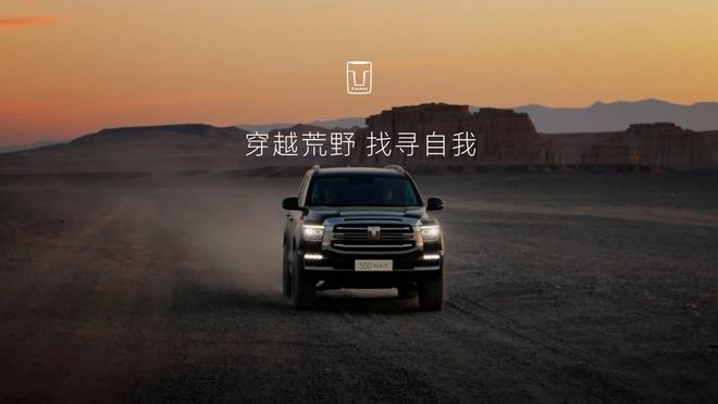 长城汽车被《人民日报》头版点赞的含金量，不是几条微博能比的