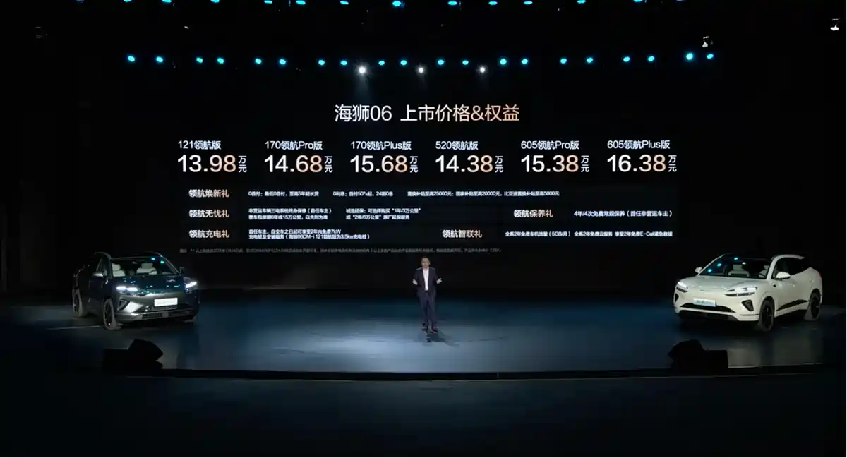 单车导购丨13.98万起，比亚迪海狮06 EV/DM-i都该怎么选？