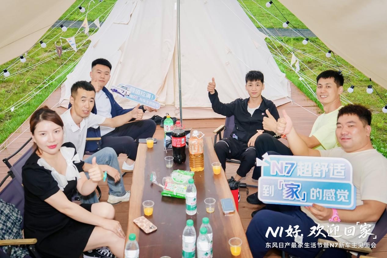 新车为纽带 东风日产 N7 长春车主见面会顺利举行
