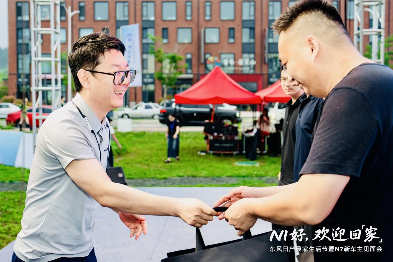 新车为纽带 东风日产 N7 长春车主见面会顺利举行
