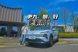 试驾全新五菱星光S，更大更省、更适合家用了