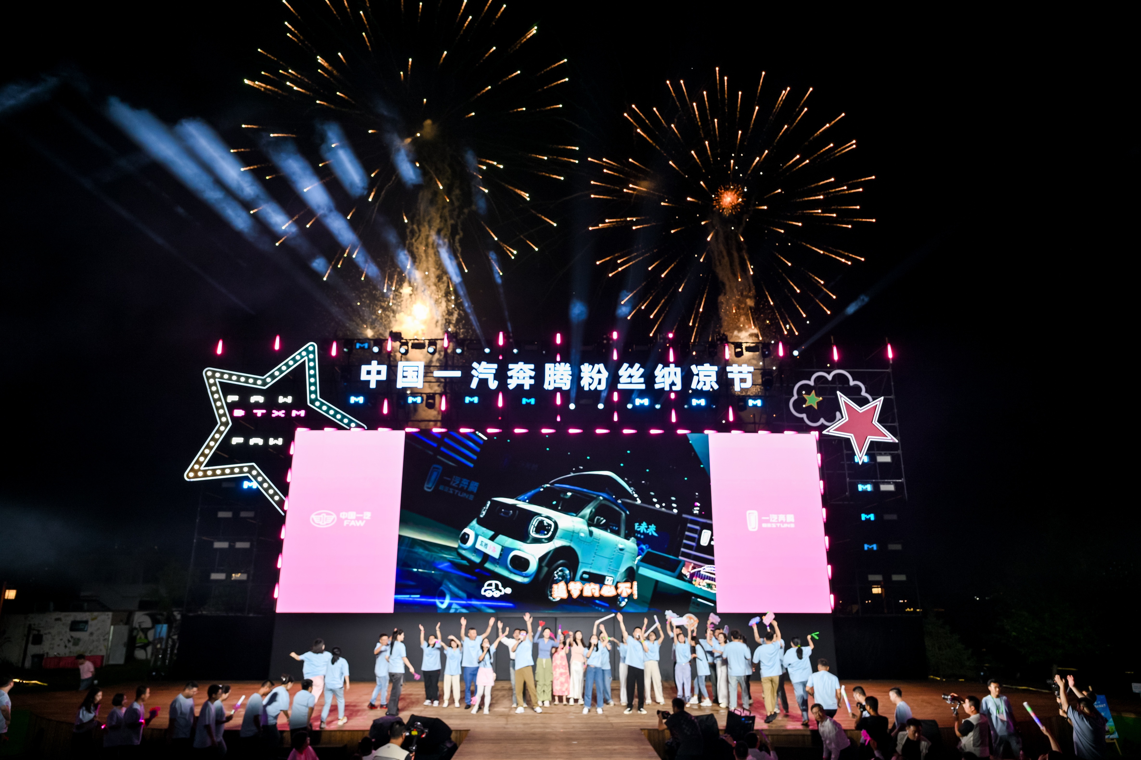 新车色 新配置 新福利 2026款奔腾小马3.49万起焕彩上市