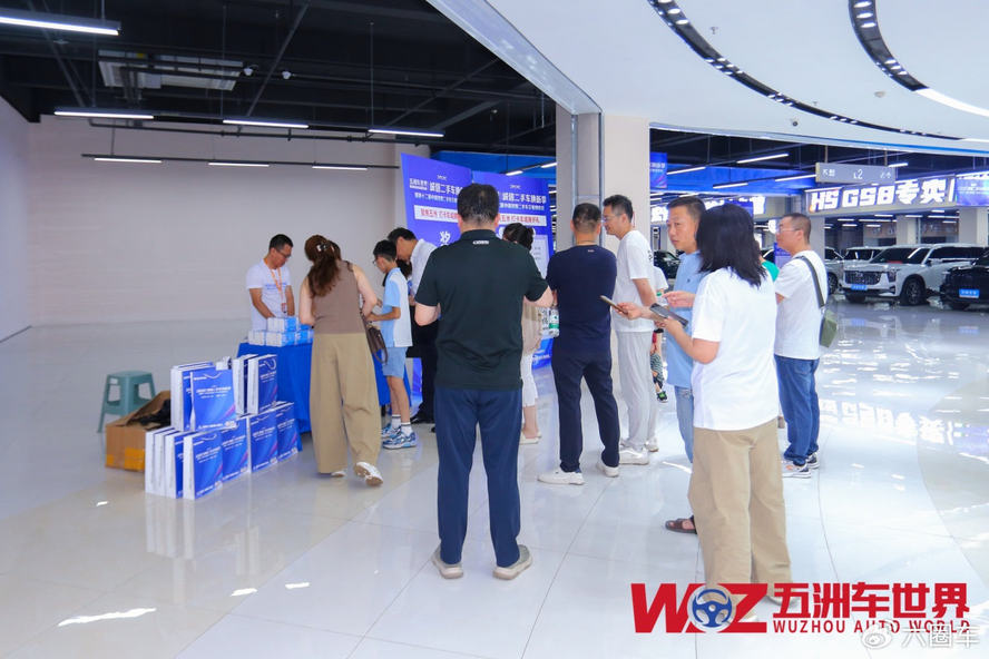 2025 沈阳五洲车世界诚信焕新季精彩开启