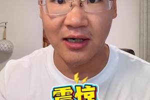 惊！疑似腾势 D9 高架起火