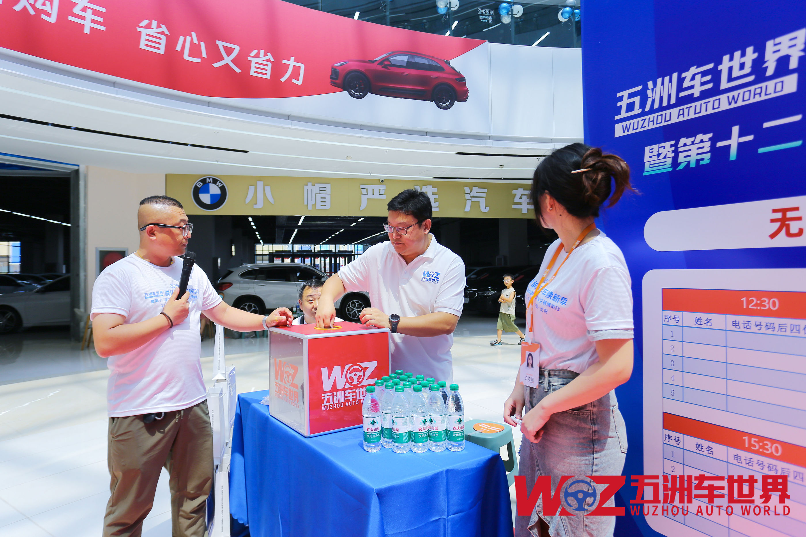 2025 沈阳五洲车世界诚信焕新季 引领二手车行业新变革