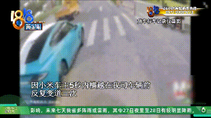 女司机遭遇货车逼停、被骂开个“破小米”，究竟谁对谁错？
