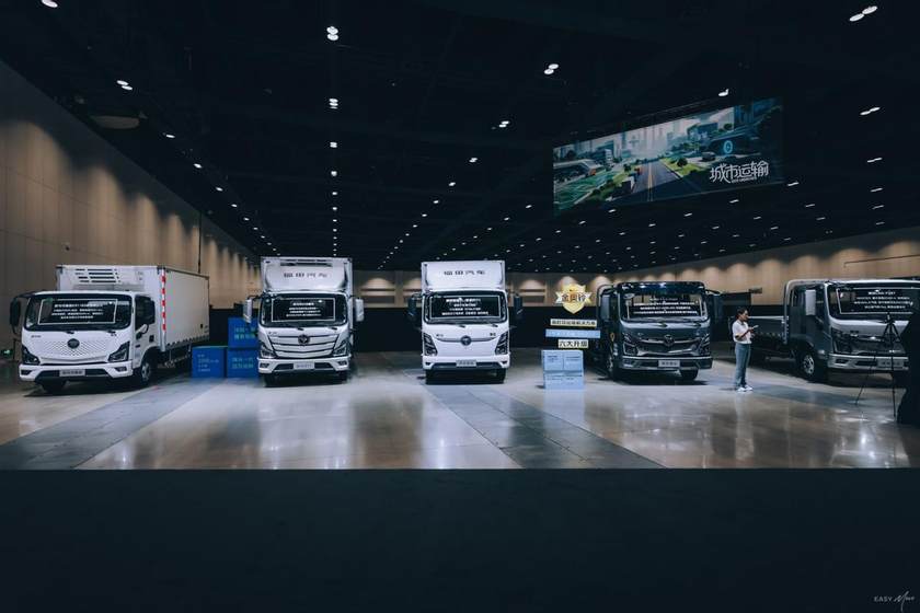 锚定世界一流 福田汽车2025年中商务会擘画高质量发展新蓝图