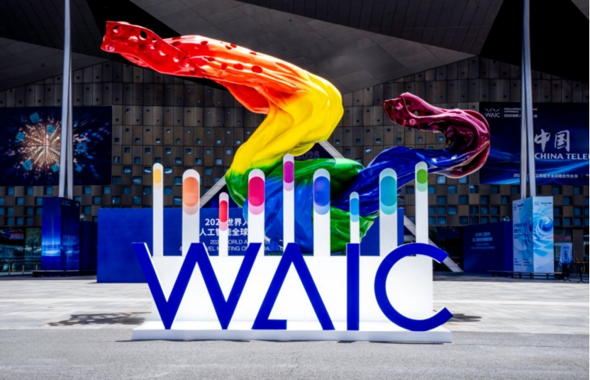 吉利携重磅AI成果亮相2025 WAIC 引领汽车向具身智能加速进化