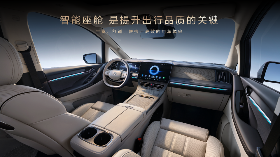 传祺第80万台MPV下线，向往M8鸿蒙座舱版上市，补贴后低至29.99万！
