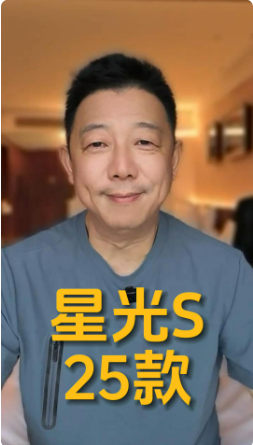 2025款五菱星光S成都亮相，“大快好省”诠释家用SUV新标杆