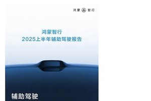 汽车不一定需要“智驾”，马路上一定需要“老司机”