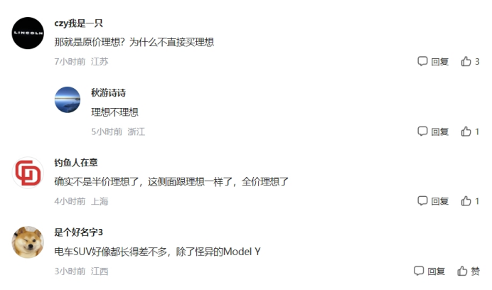 从「半价理想」到「全价理想」，零跑的高端化赢面在哪？