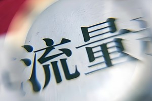 "流量狂欢"与"生存游戏"：谁在让中国车市更焦躁？