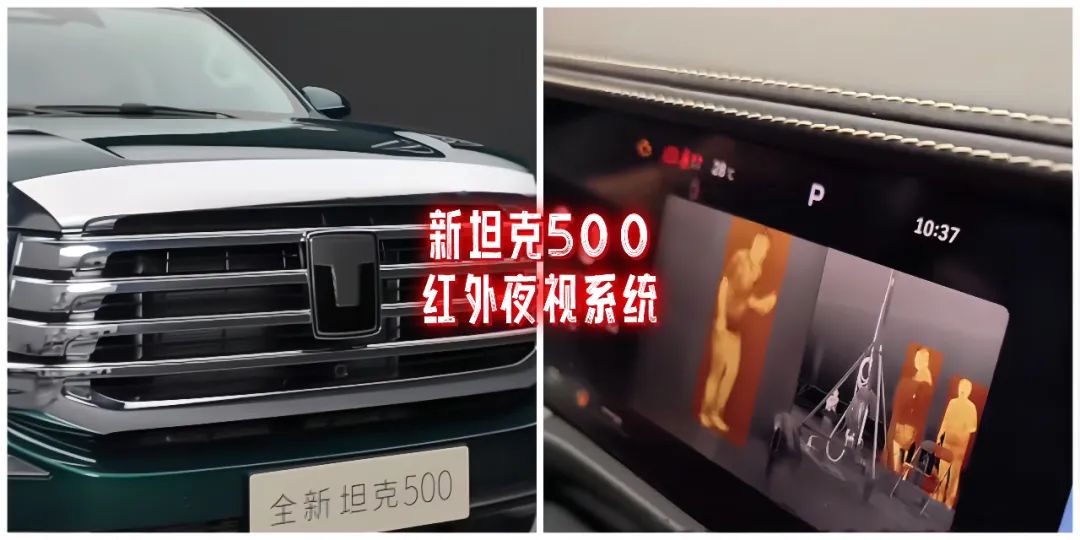 新坦克500：钱还是得花在刀背儿上