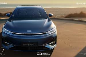 吉利银河A7基础辅助驾驶版9.78万起，开启智能平权时代