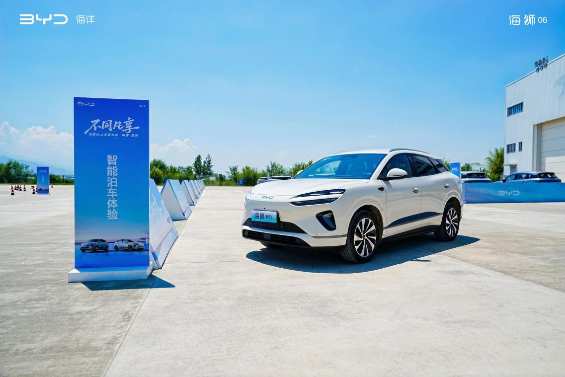全能神车，高能出圈！比亚迪海狮06西安上市＆试驾“狮”力觉醒